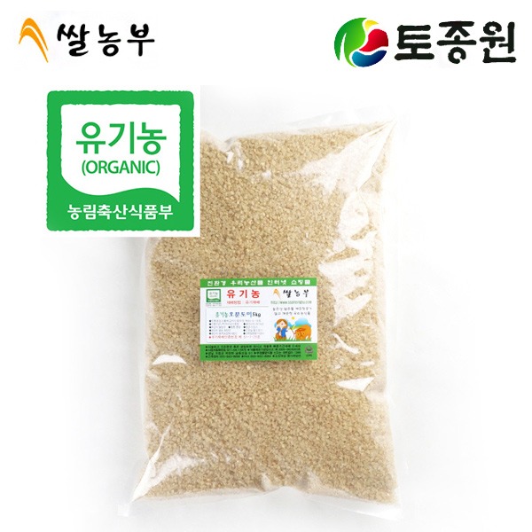 국내산 유기농오분도미3kg