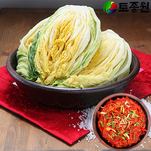 절임배추10kg+양념3.5kg 전라도맛 무료배송화원농협