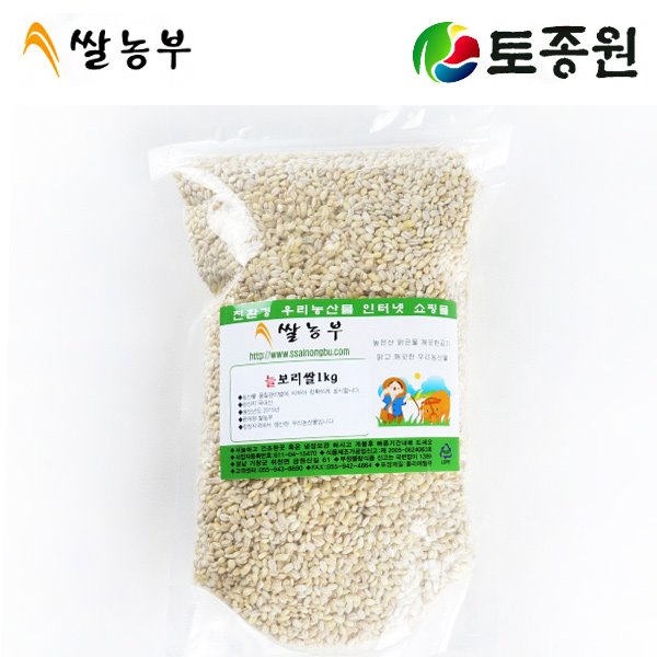 국내산 늘보리쌀 1kg