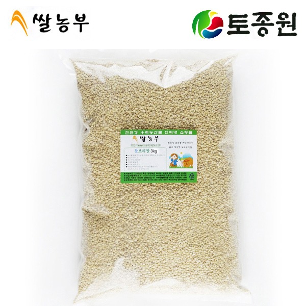 국내산 찰보리쌀 3kg