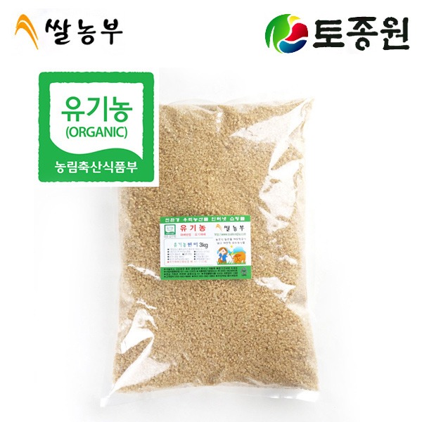 국내산 유기농현미3kg