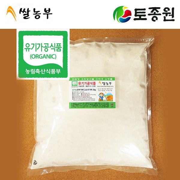 국내산 유기농 현미가루(고운생가루)3kg